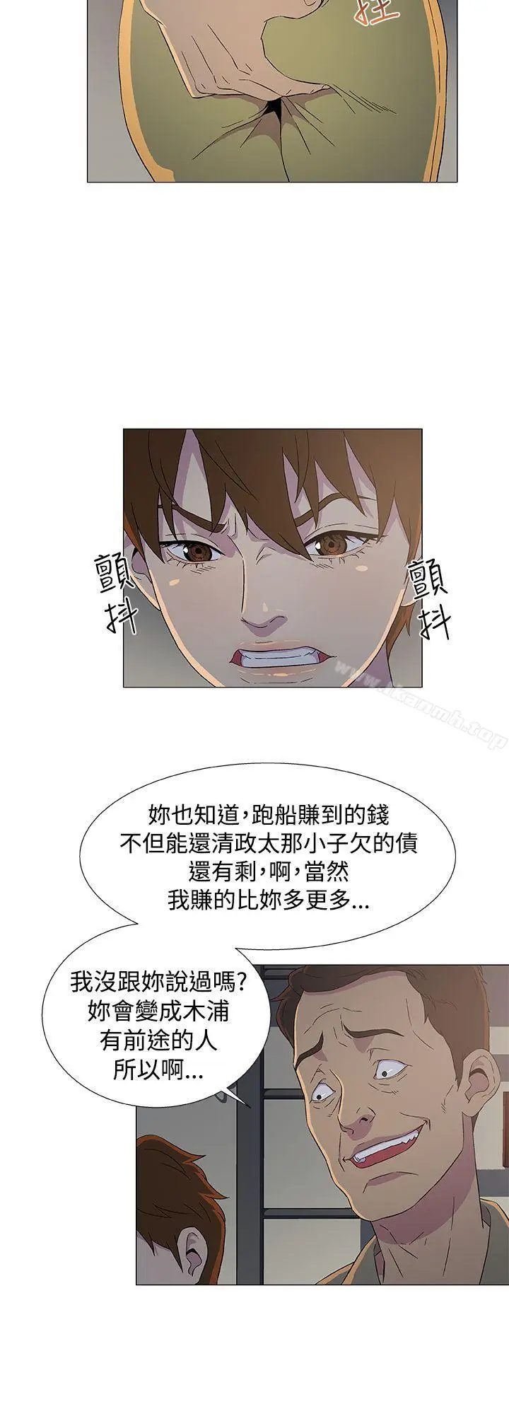 漫画《黑暗之海（无删减版）》第7话第22张图