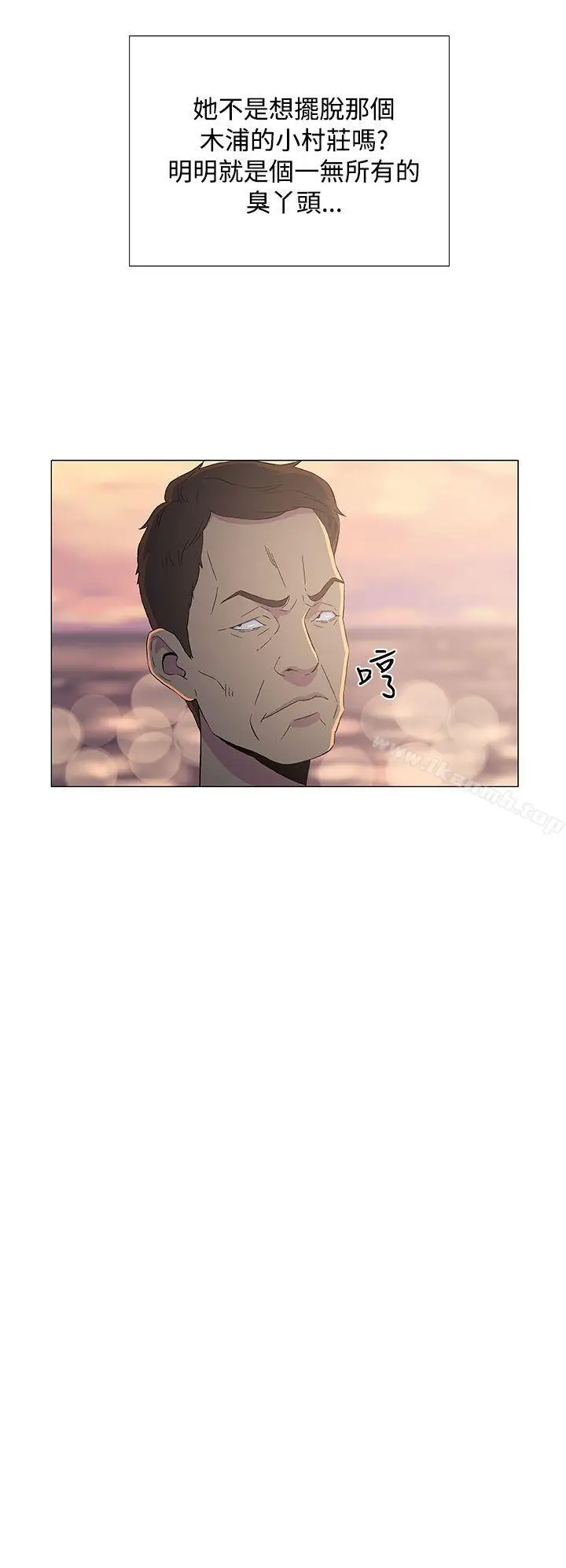 漫画《黑暗之海（无删减版）》第7话第24张图