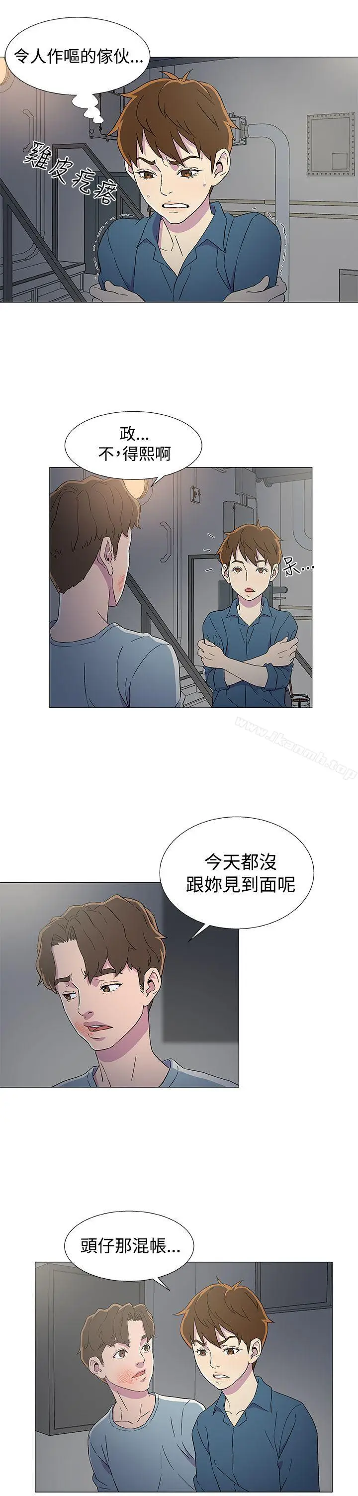 漫画《黑暗之海（无删减版）》第7话第25张图