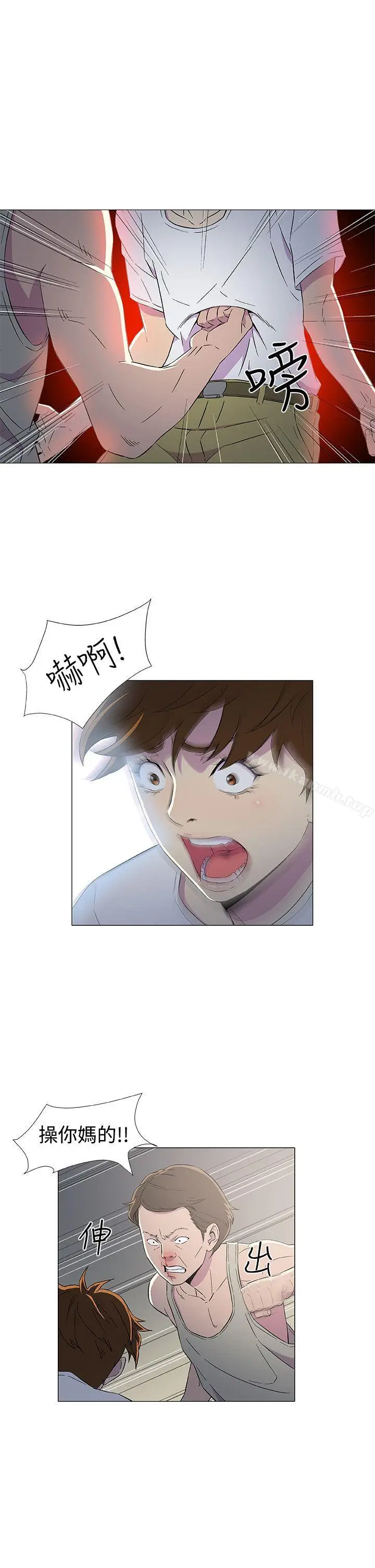 漫画《黑暗之海（无删减版）》第7话第3张图