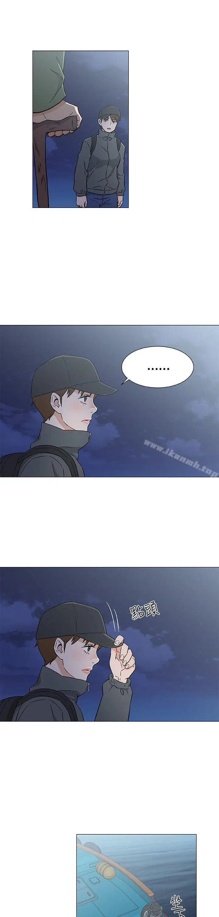 漫画《黑暗之海（无删减版）》第26话第17张图