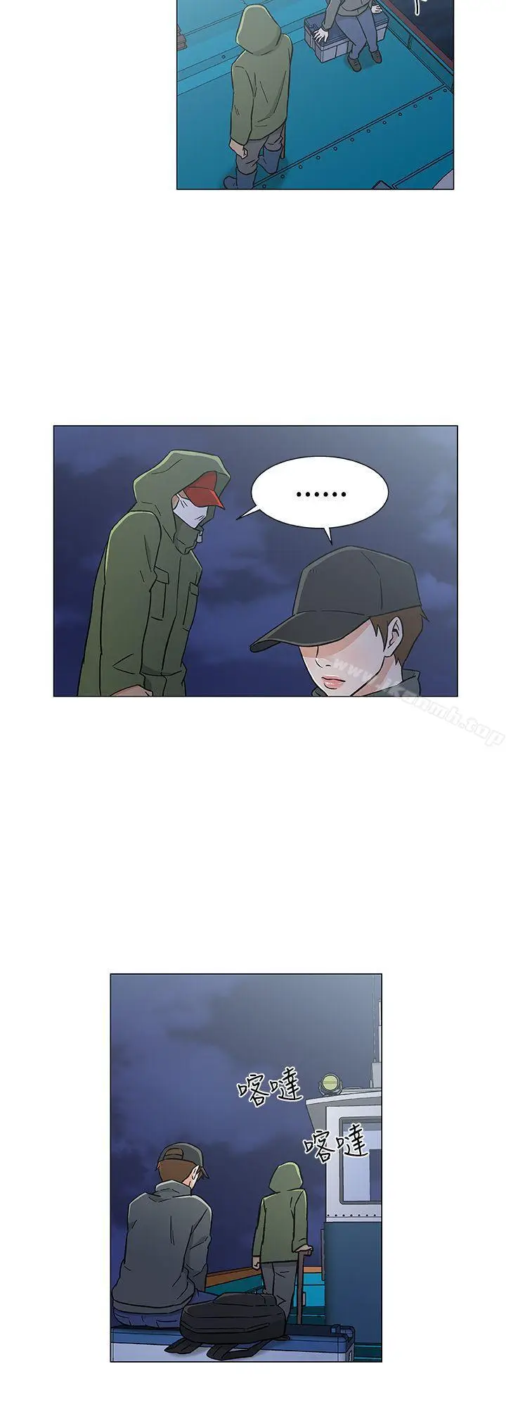 漫画《黑暗之海（无删减版）》第26话第18张图