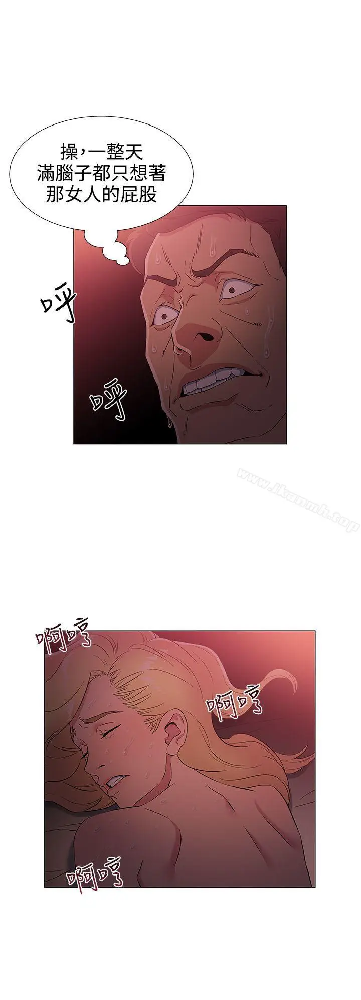 漫画《黑暗之海（无删减版）》第4话第2张图