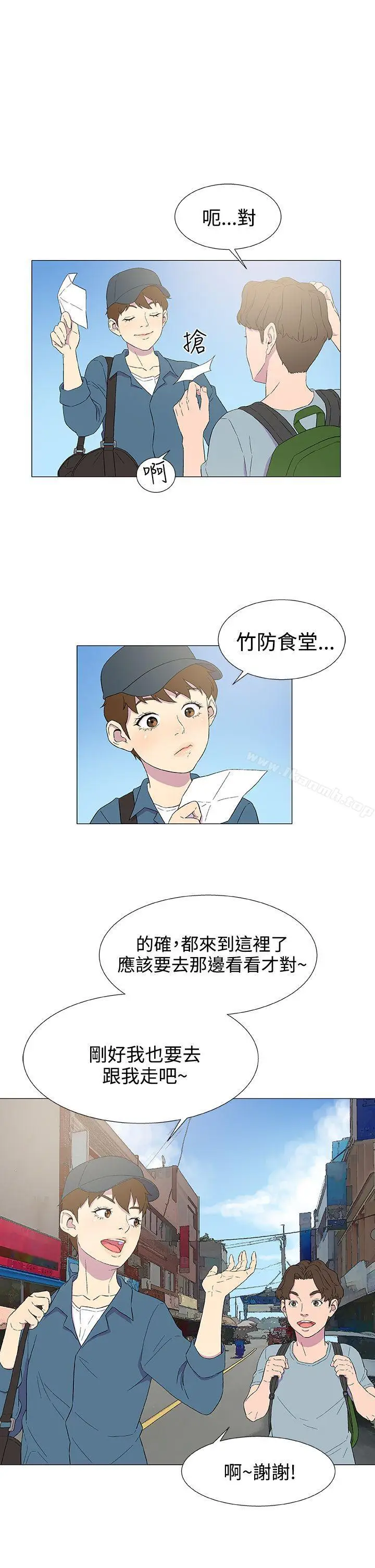 漫画《黑暗之海（无删减版）》第4话第28张图