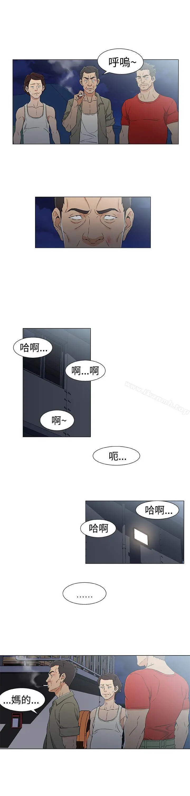 漫画《黑暗之海（无删减版）》第14话第13张图