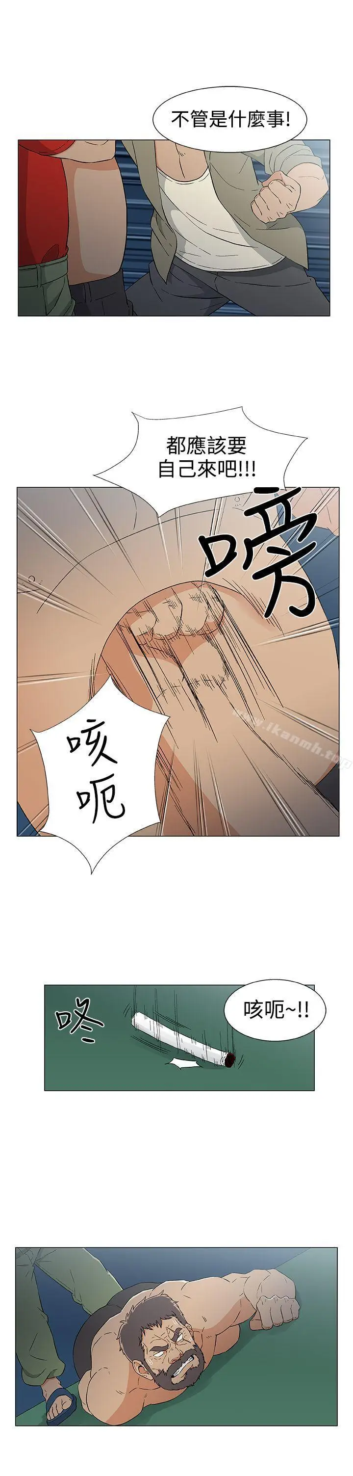 漫画《黑暗之海（无删减版）》第14话第19张图