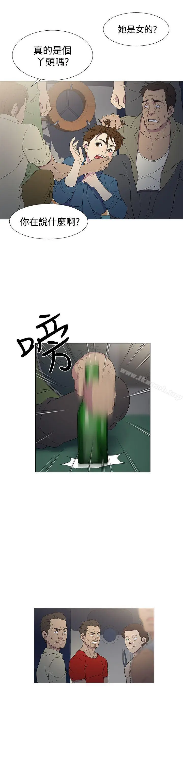 漫画《黑暗之海（无删减版）》第9话第5张图