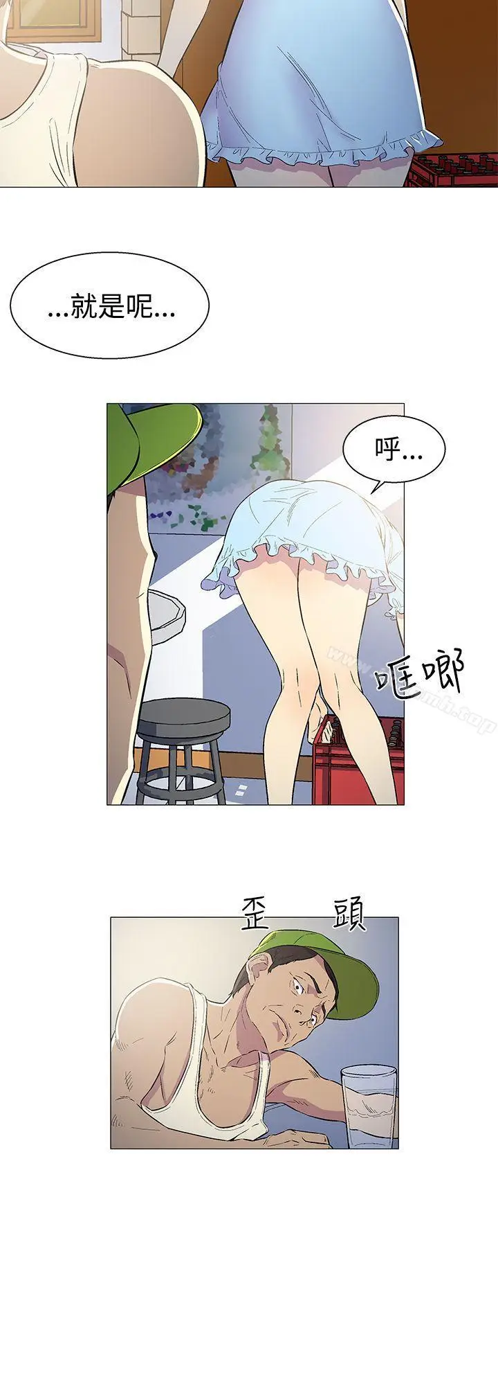 漫画《黑暗之海（无删减版）》第1话第14张图