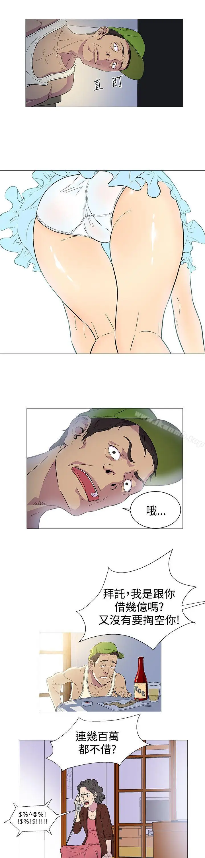 漫画《黑暗之海（无删减版）》第1话第15张图