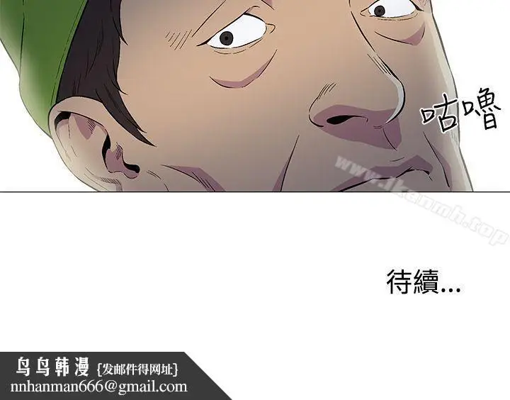 漫画《黑暗之海（无删减版）》第1话第22张图