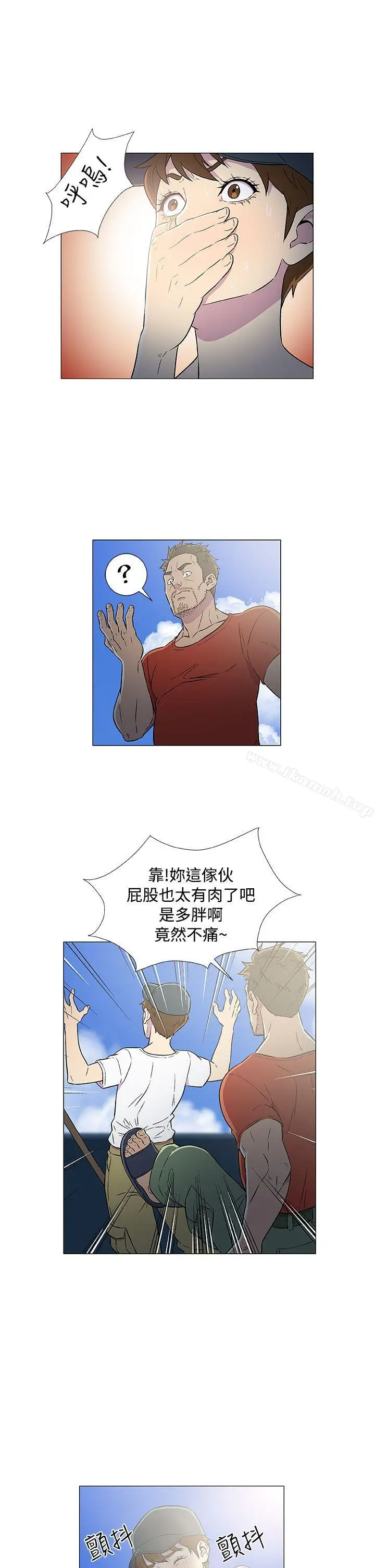 漫画《黑暗之海（无删减版）》第6话第19张图