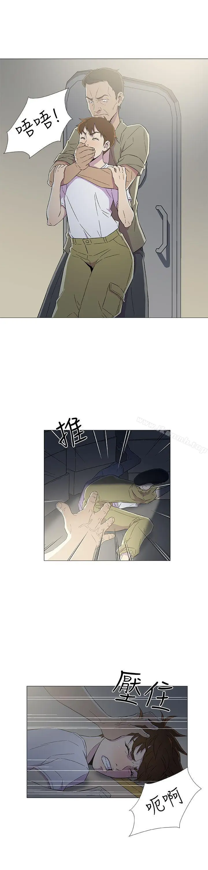 漫画《黑暗之海（无删减版）》第6话第25张图