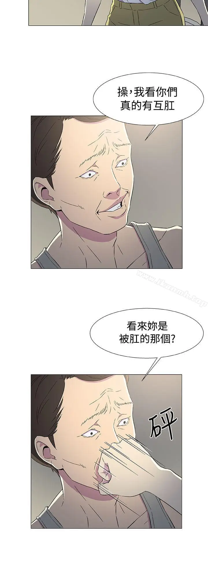漫画《黑暗之海（无删减版）》第6话第32张图