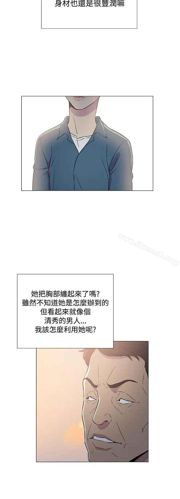 漫画《黑暗之海（无删减版）》第6话第6张图