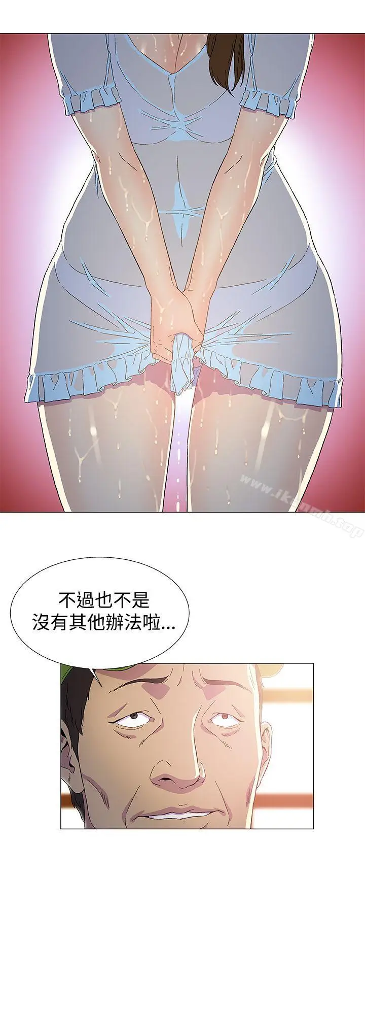 漫画《黑暗之海（无删减版）》第2话第16张图