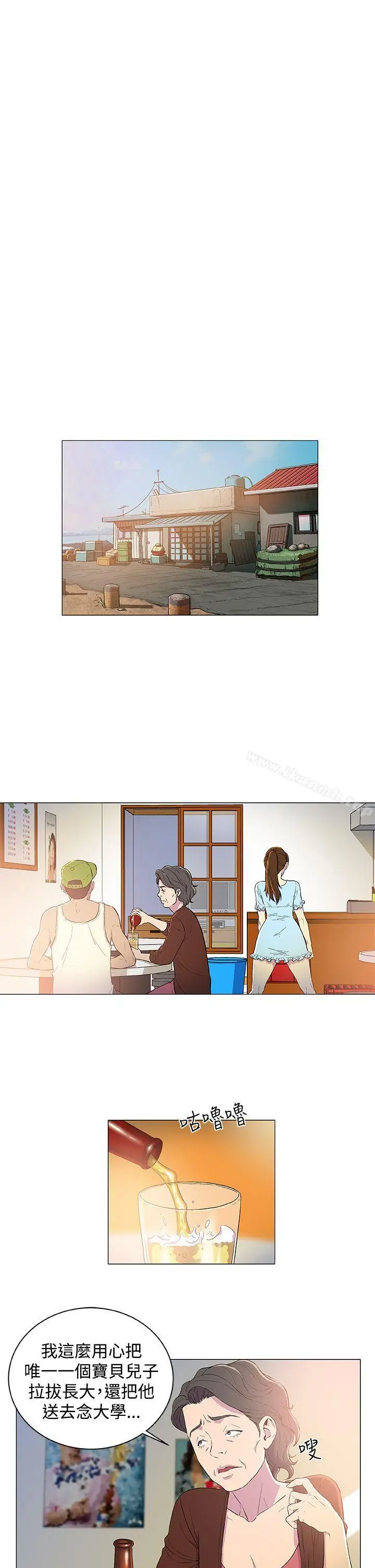 漫画《黑暗之海（无删减版）》第2话第3张图