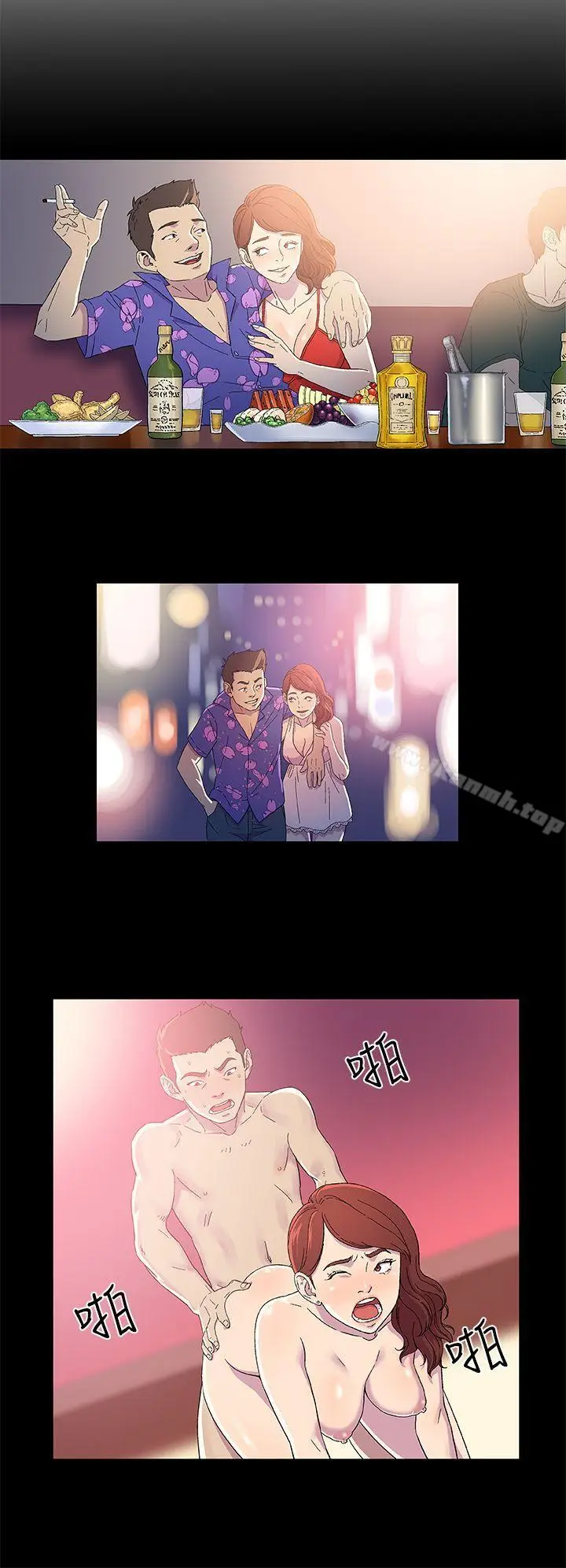 漫画《黑暗之海（无删减版）》第2话第6张图