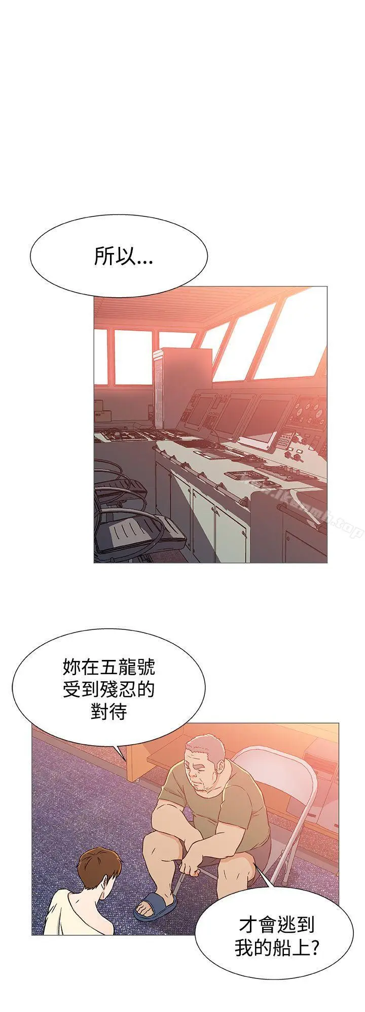 漫画《黑暗之海（无删减版）》第24话第12张图
