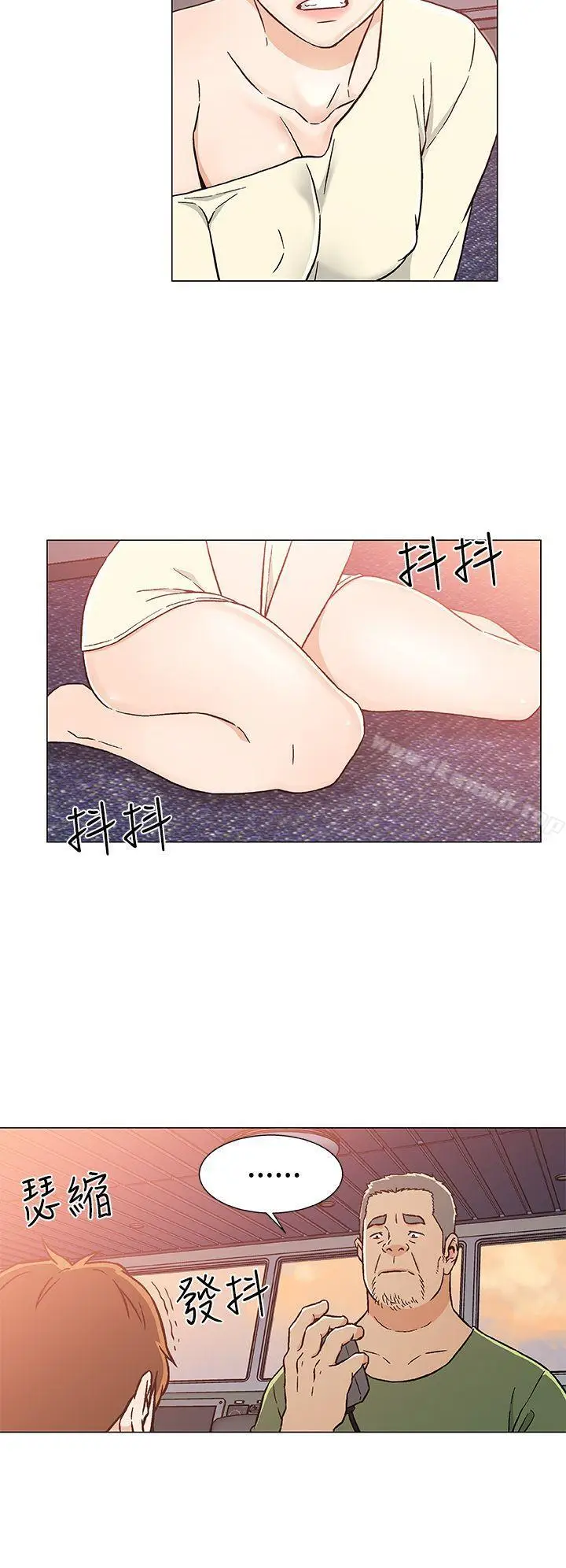 漫画《黑暗之海（无删减版）》第24话第16张图