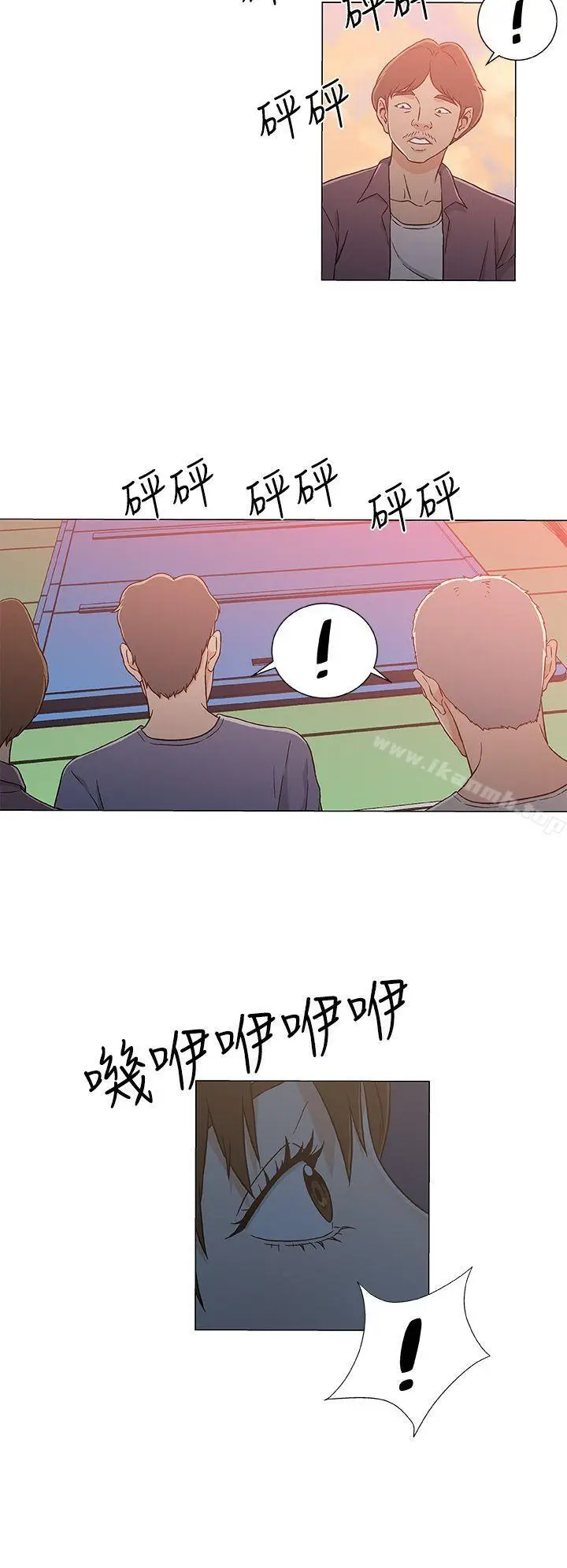 漫画《黑暗之海（无删减版）》第24话第6张图