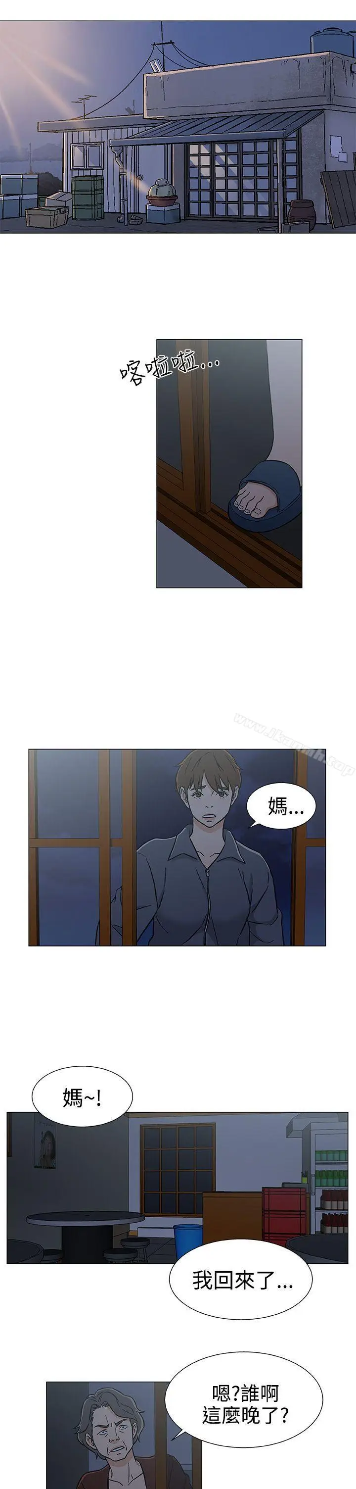 漫画《黑暗之海（无删减版）》第25话第17张图