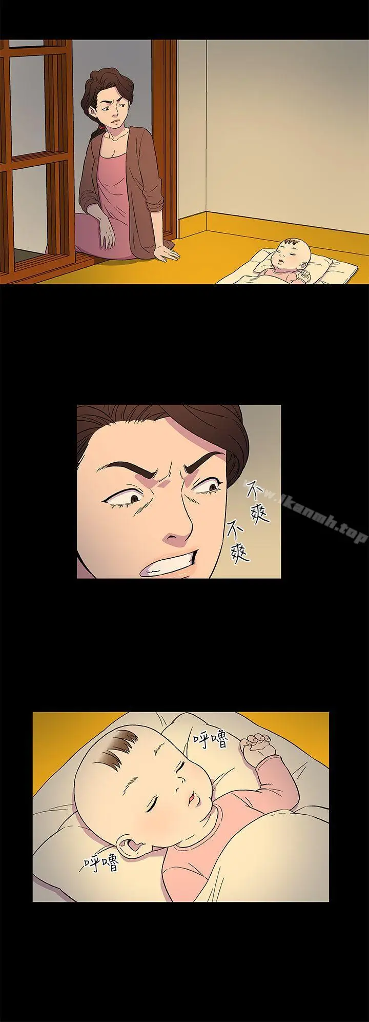 漫画《黑暗之海（无删减版）》第3话第10张图