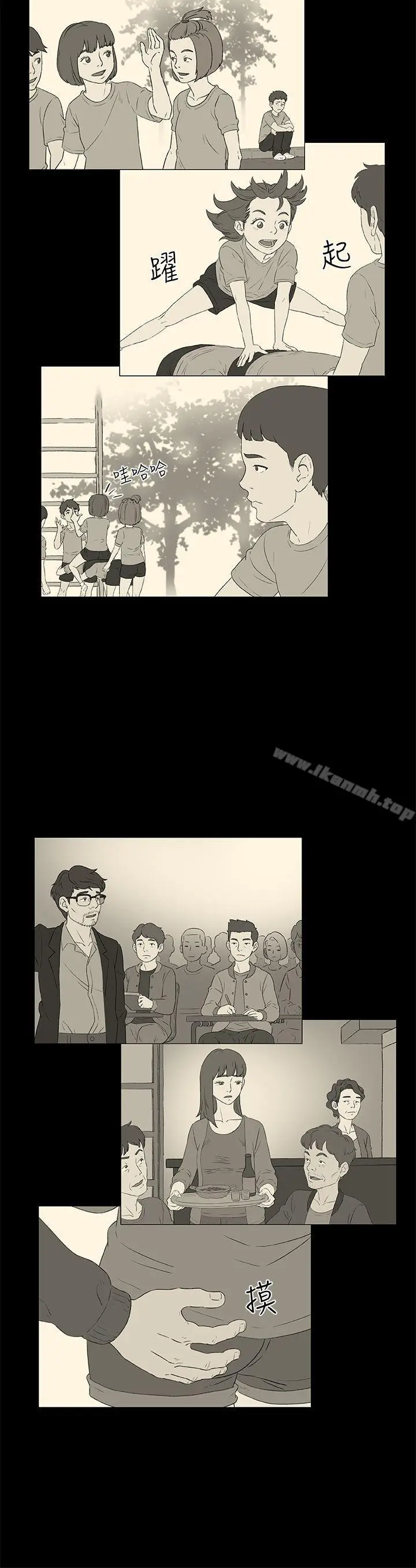 漫画《黑暗之海（无删减版）》第3话第12张图