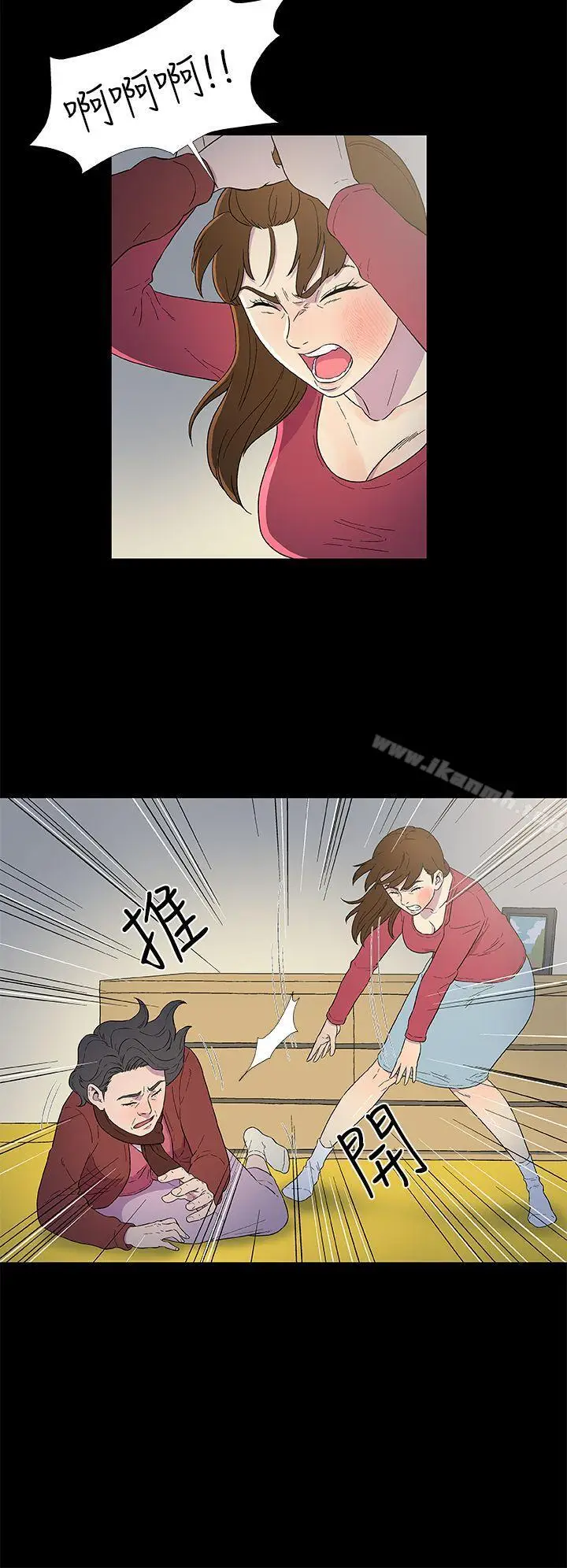 漫画《黑暗之海（无删减版）》第3话第18张图