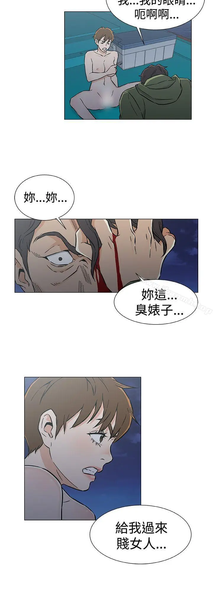 漫画《黑暗之海（无删减版）》最终话第10张图