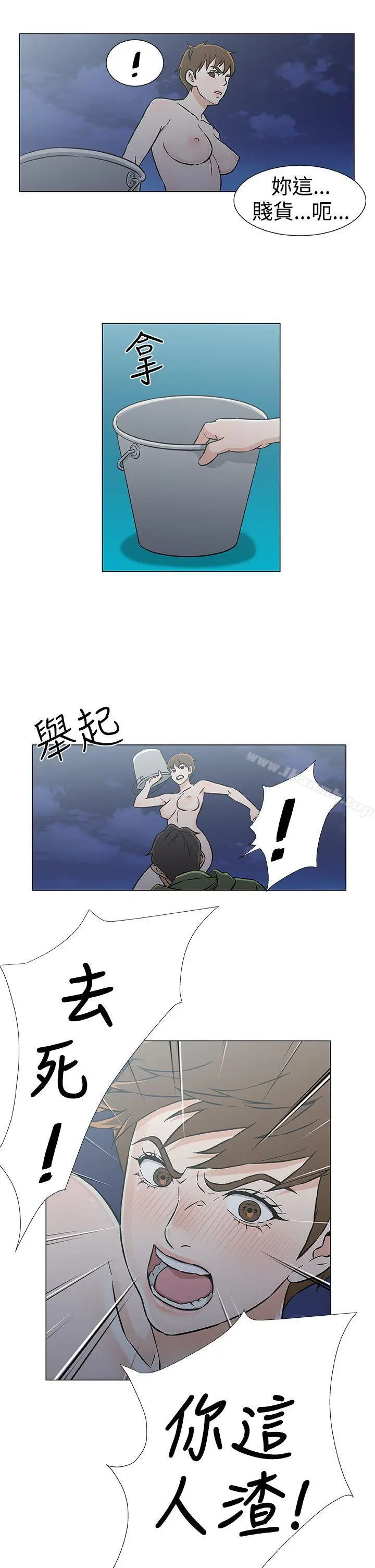漫画《黑暗之海（无删减版）》最终话第11张图