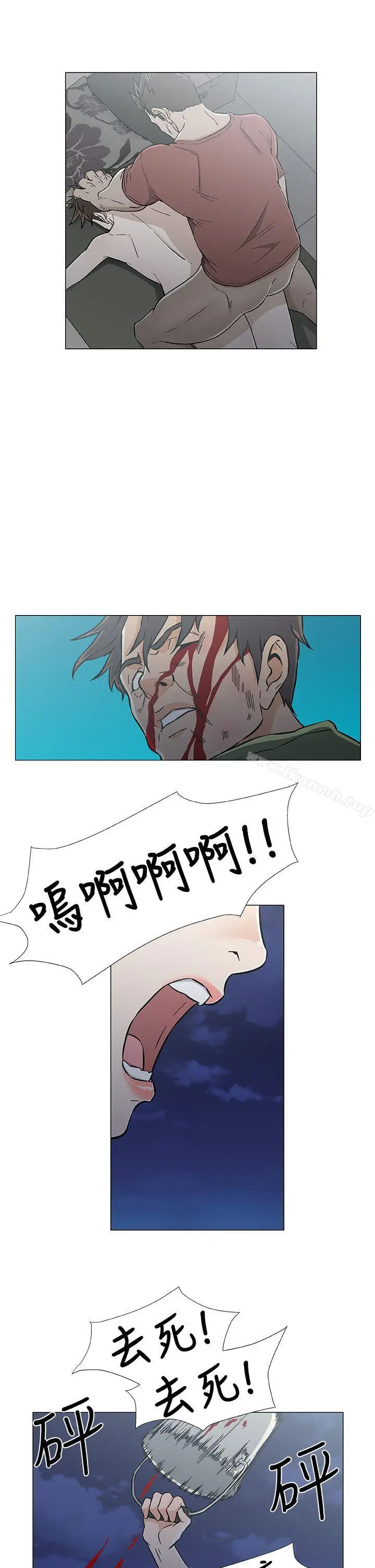 漫画《黑暗之海（无删减版）》最终话第15张图