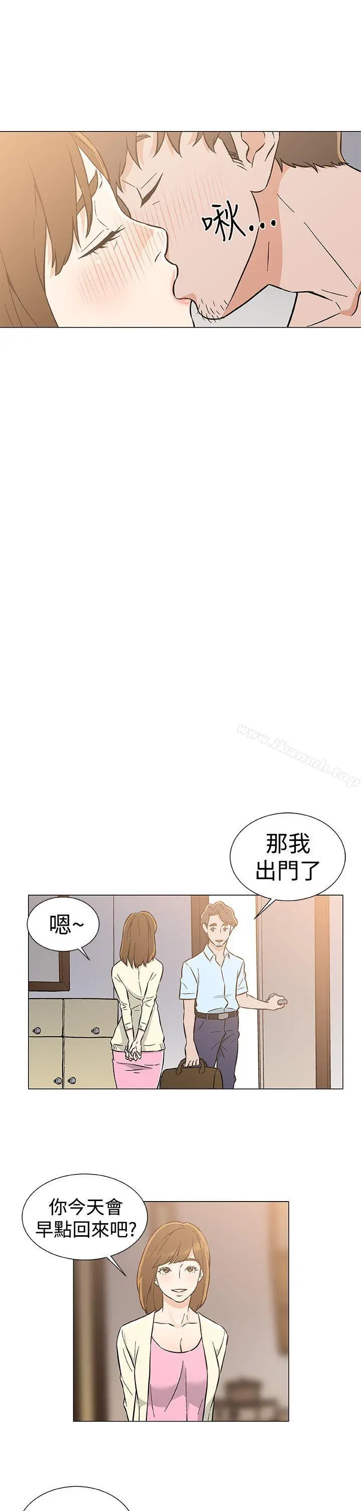 漫画《黑暗之海（无删减版）》最终话第23张图