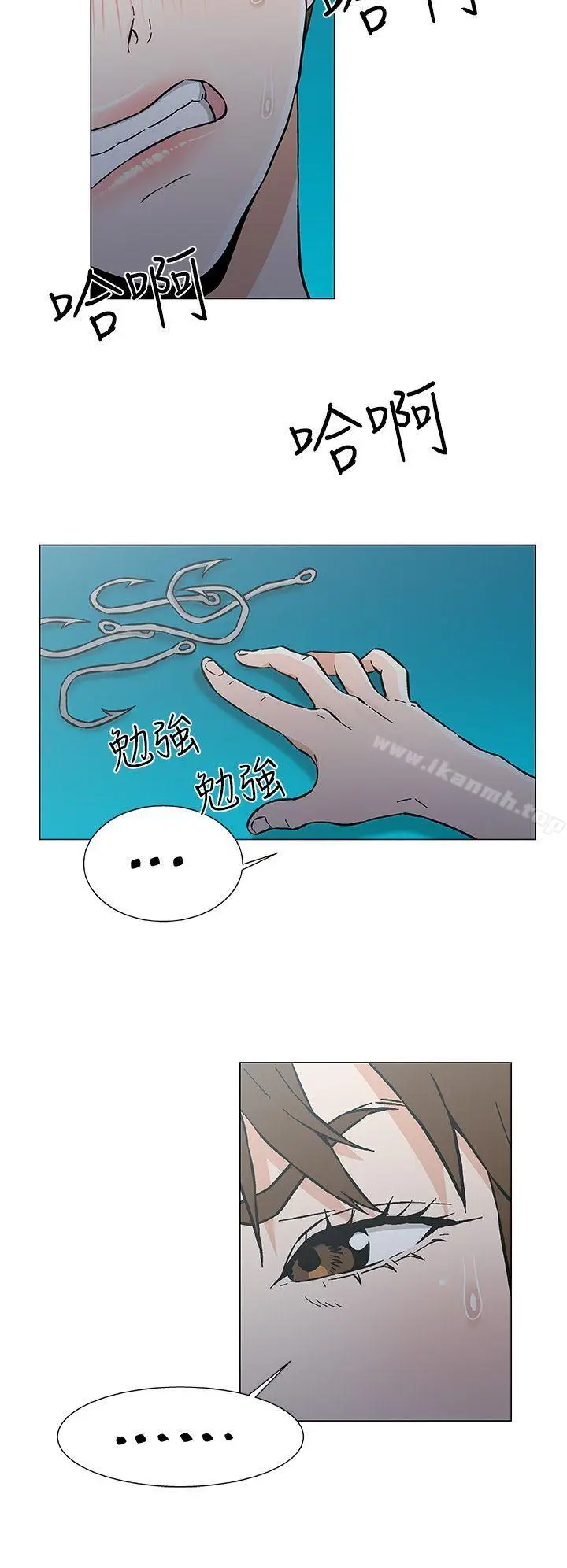 漫画《黑暗之海（无删减版）》最终话第6张图