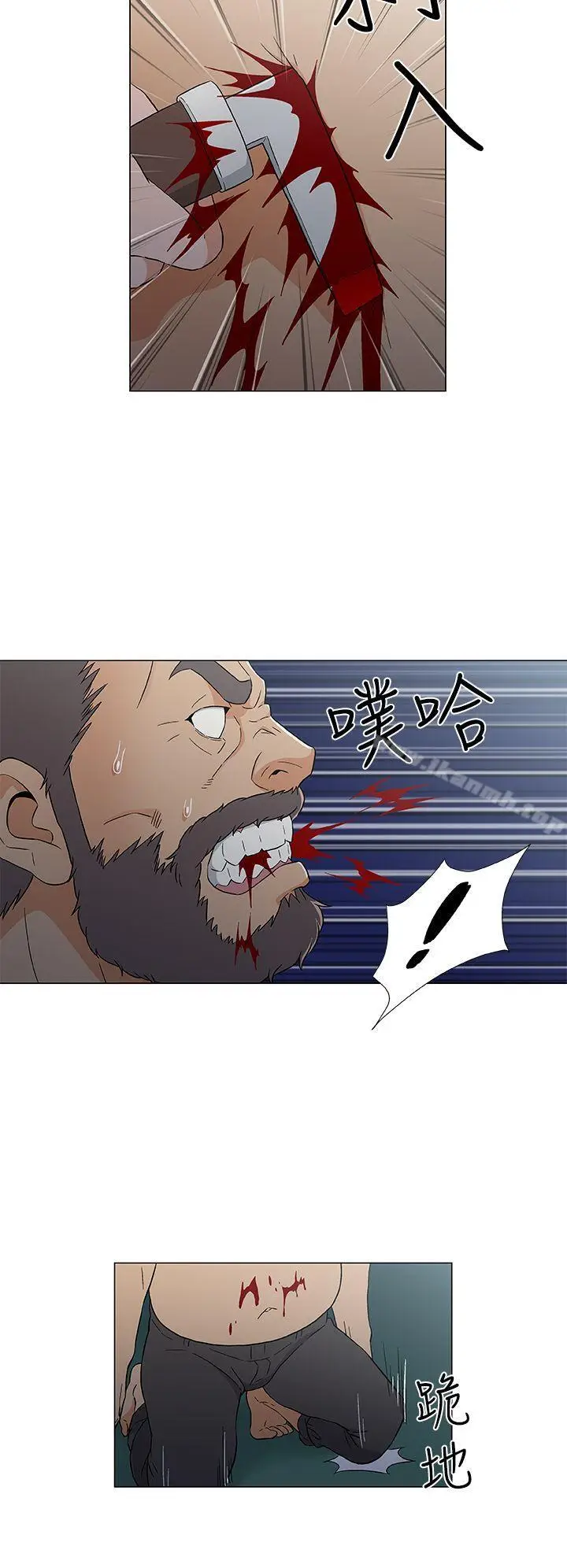 漫画《黑暗之海（无删减版）》第15话第14张图