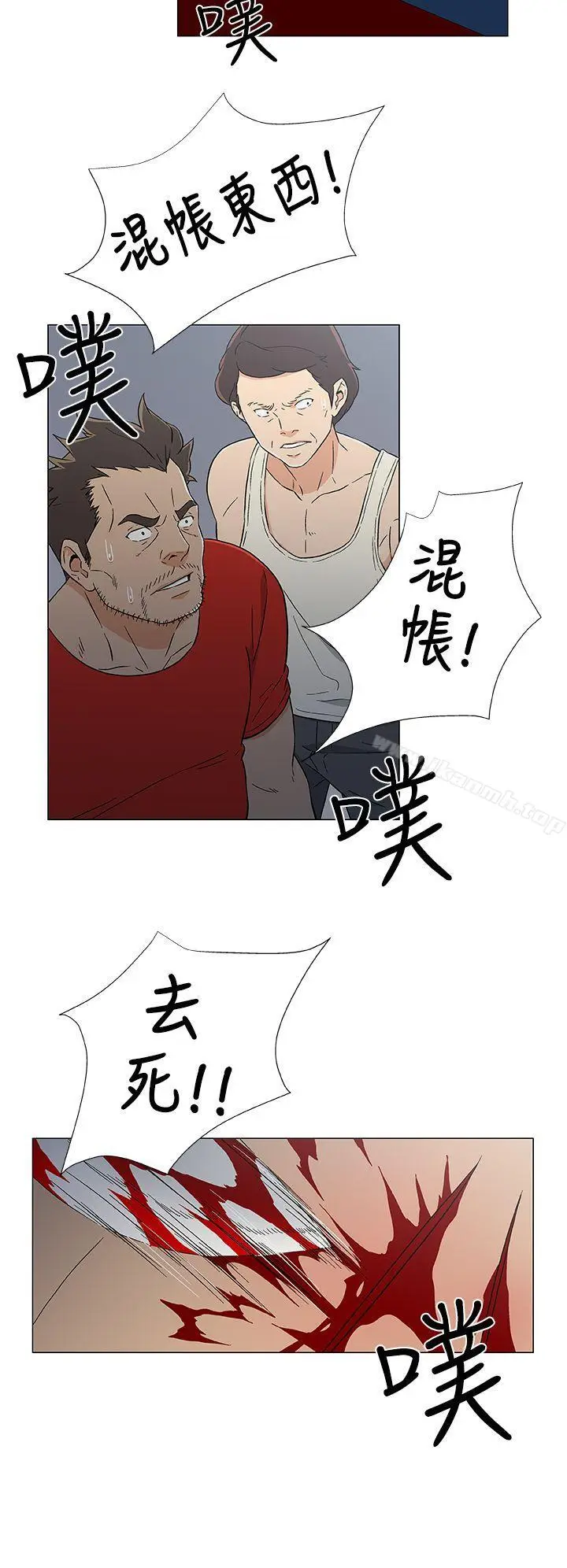 漫画《黑暗之海（无删减版）》第15话第18张图