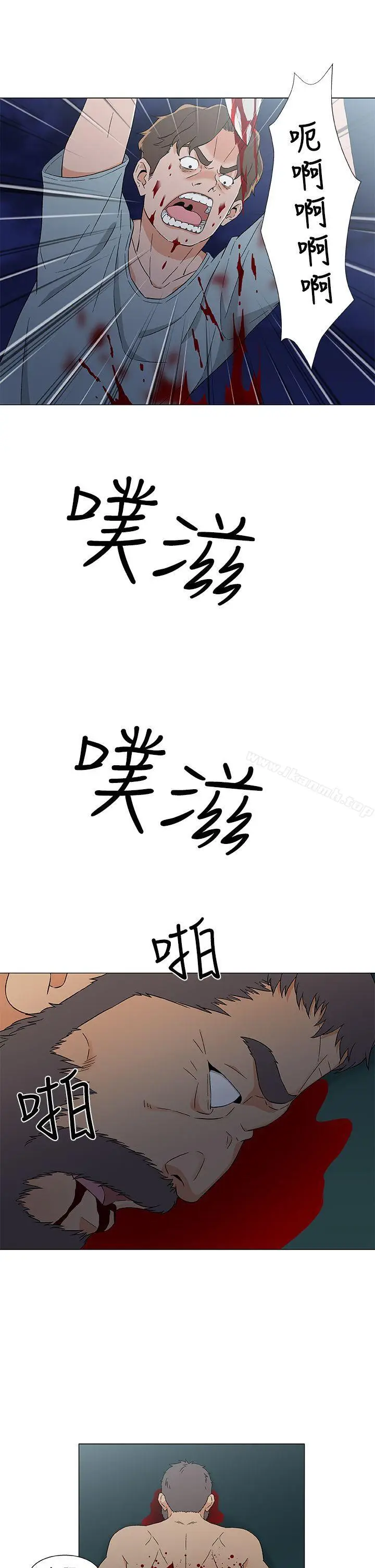漫画《黑暗之海（无删减版）》第15话第19张图