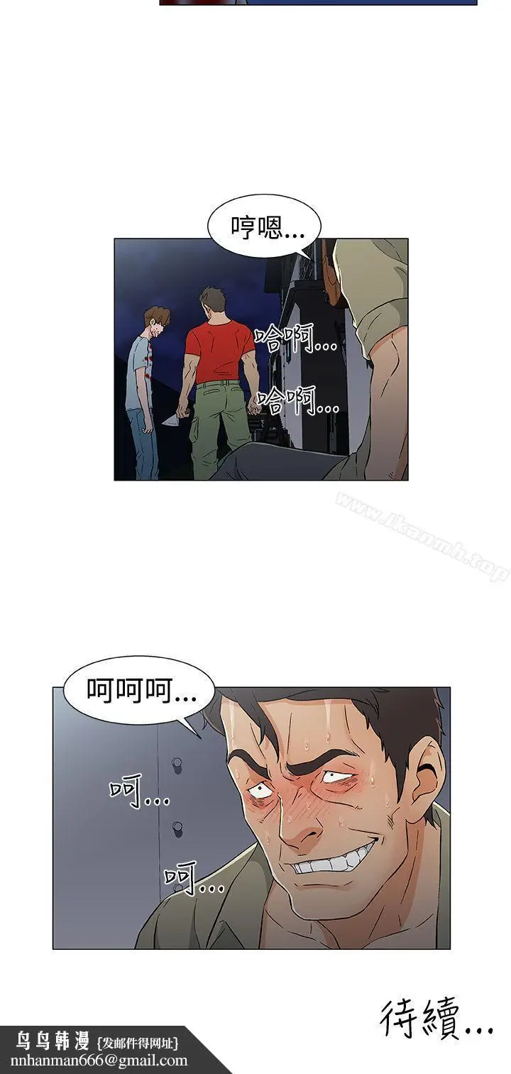 漫画《黑暗之海（无删减版）》第15话第22张图