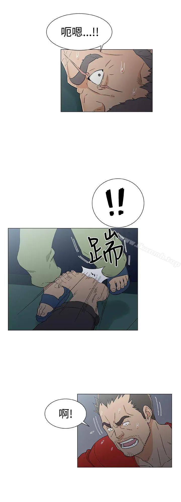 漫画《黑暗之海（无删减版）》第15话第4张图