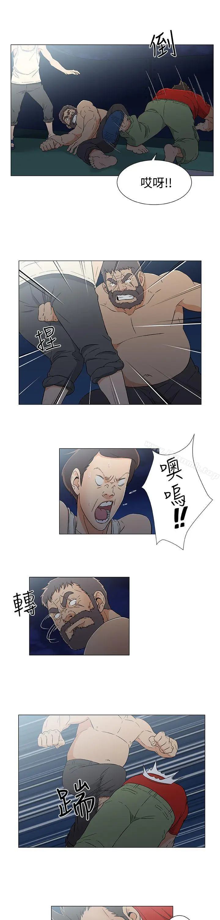 漫画《黑暗之海（无删减版）》第15话第5张图