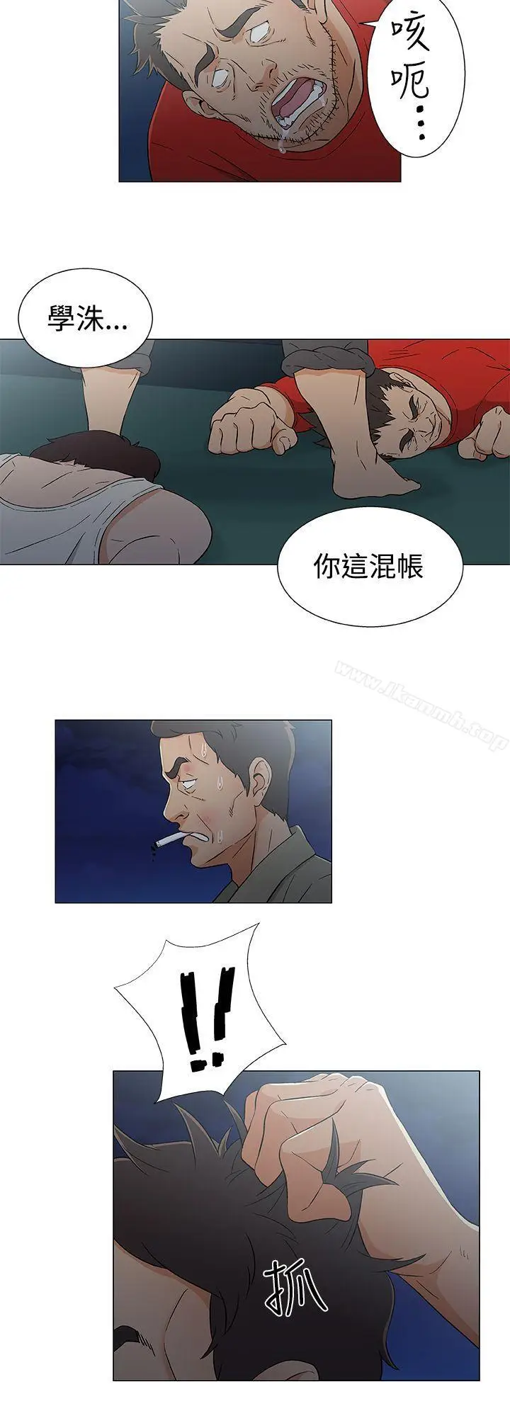 漫画《黑暗之海（无删减版）》第15话第6张图