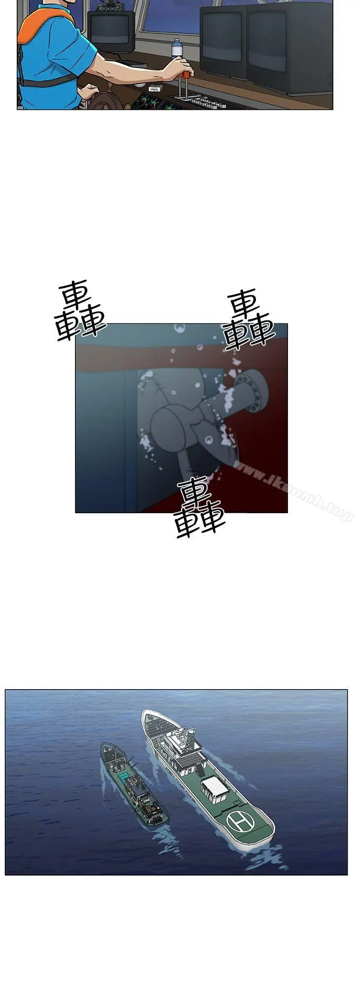 漫画《黑暗之海（无删减版）》第27话第10张图