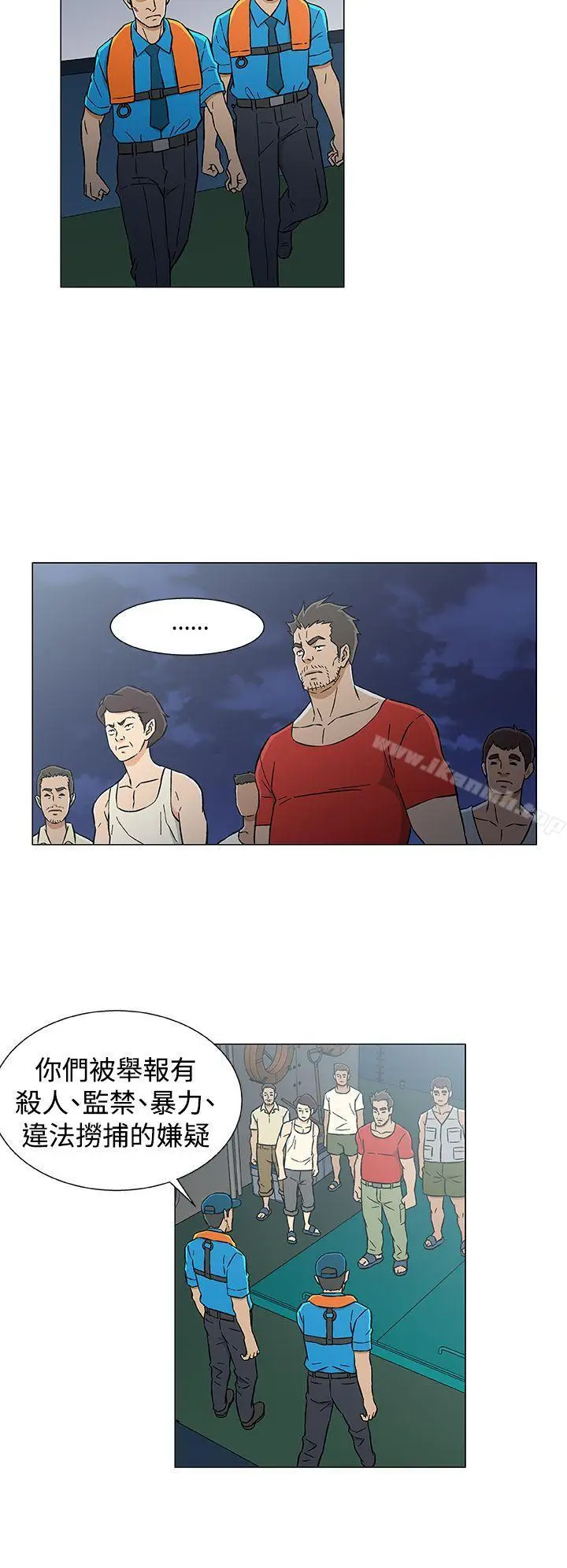 漫画《黑暗之海（无删减版）》第27话第6张图