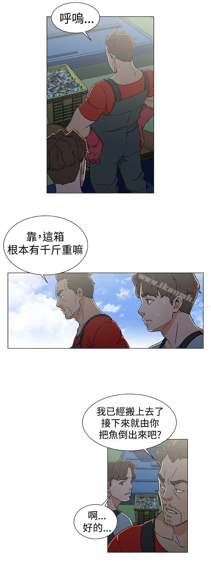 漫画《黑暗之海（无删减版）》第22话第16张图