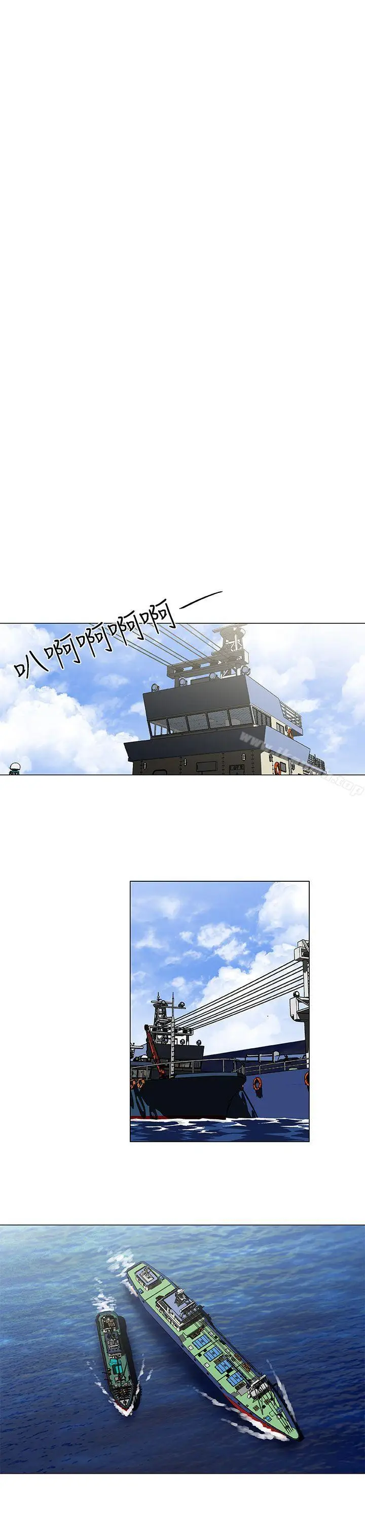 漫画《黑暗之海（无删减版）》第22话第21张图