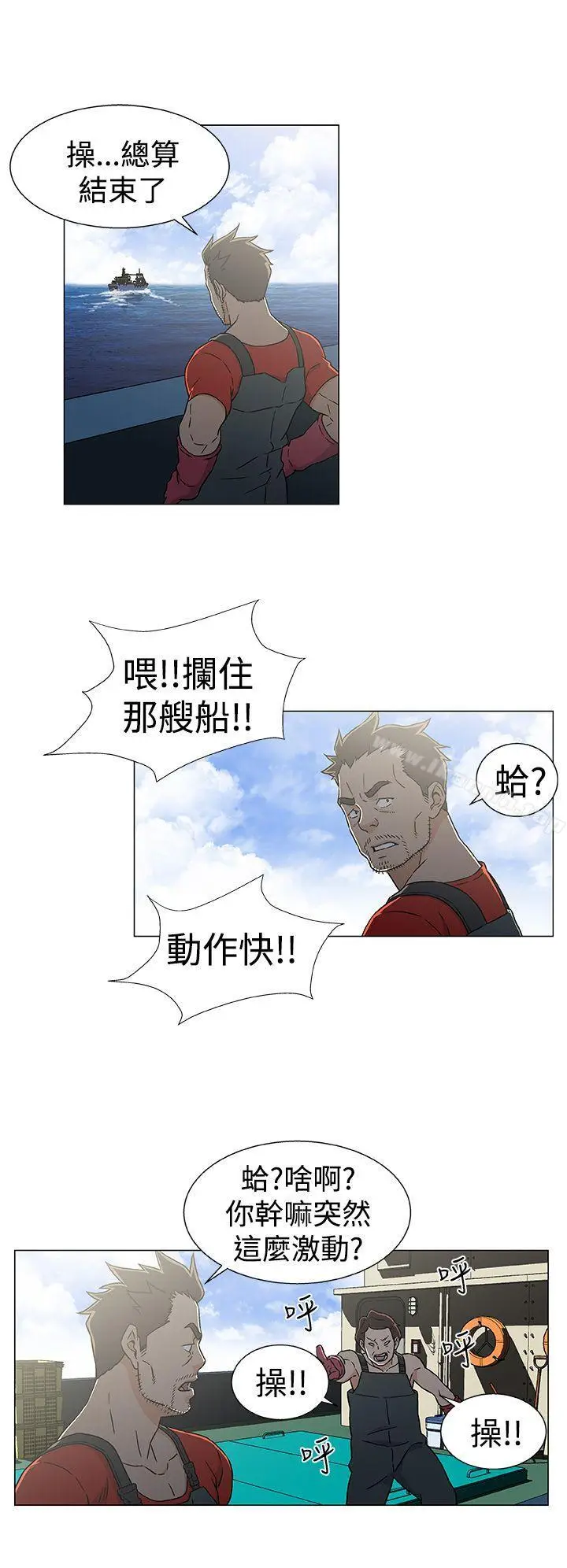 漫画《黑暗之海（无删减版）》第22话第22张图