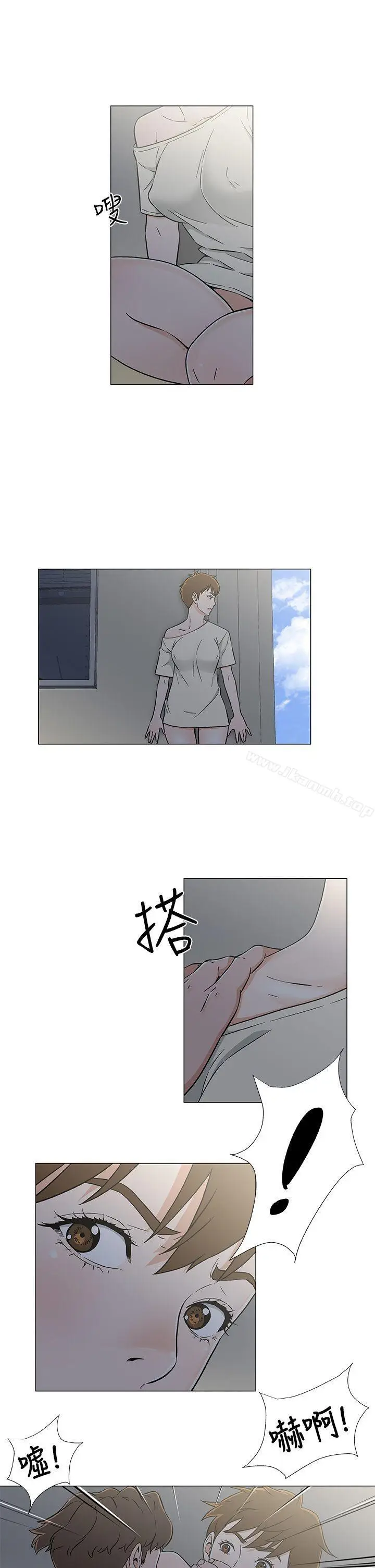 漫画《黑暗之海（无删减版）》第22话第3张图