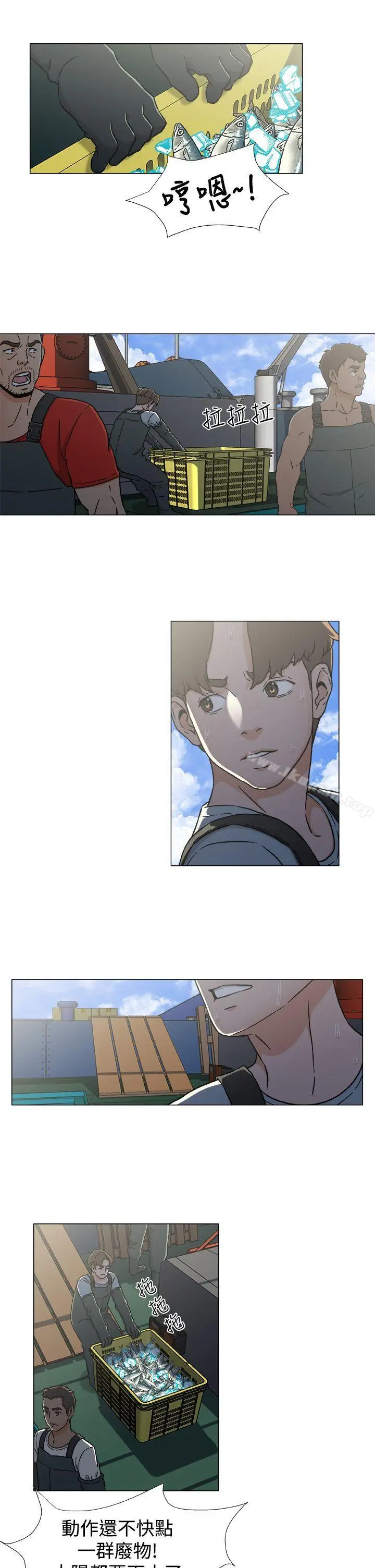 漫画《黑暗之海（无删减版）》第22话第9张图