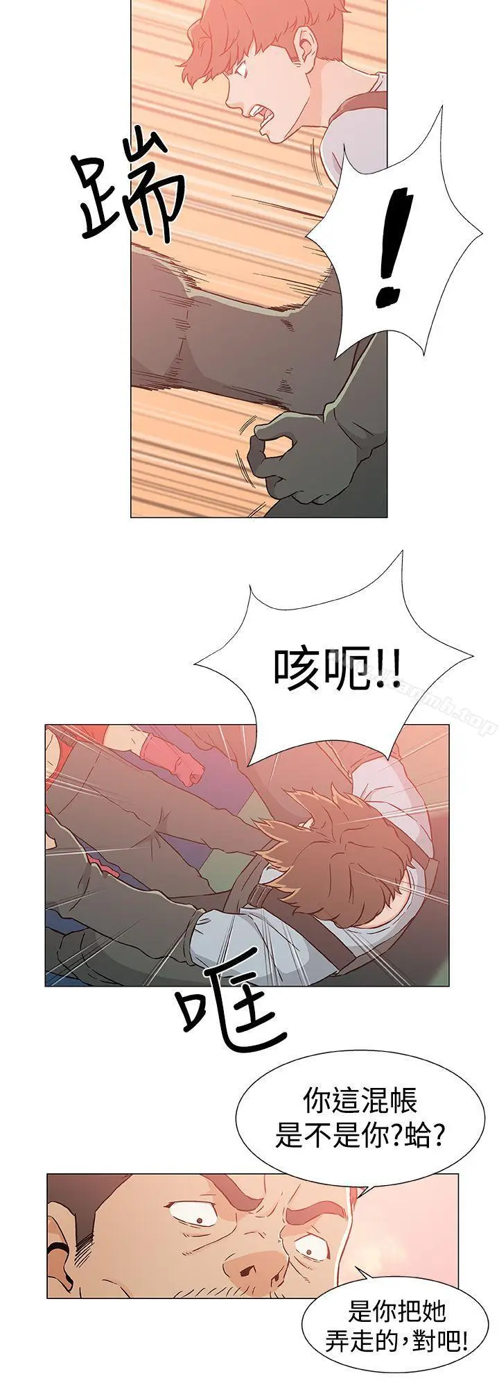 漫画《黑暗之海（无删减版）》第23话第6张图