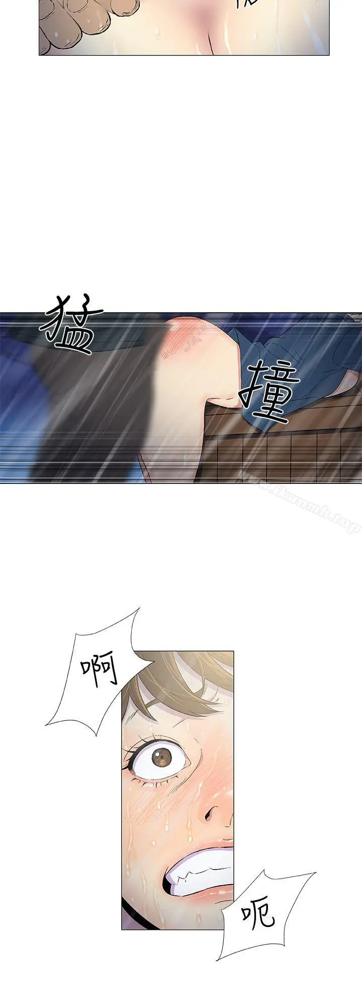 漫画《黑暗之海（无删减版）》第10话第10张图
