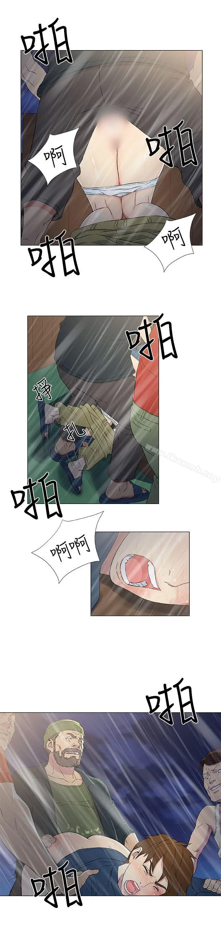 漫画《黑暗之海（无删减版）》第10话第11张图